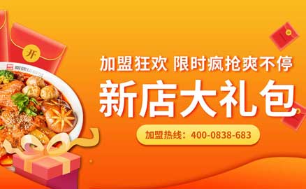 畢業(yè)，創(chuàng)業(yè)，來加入川魂的大家庭把