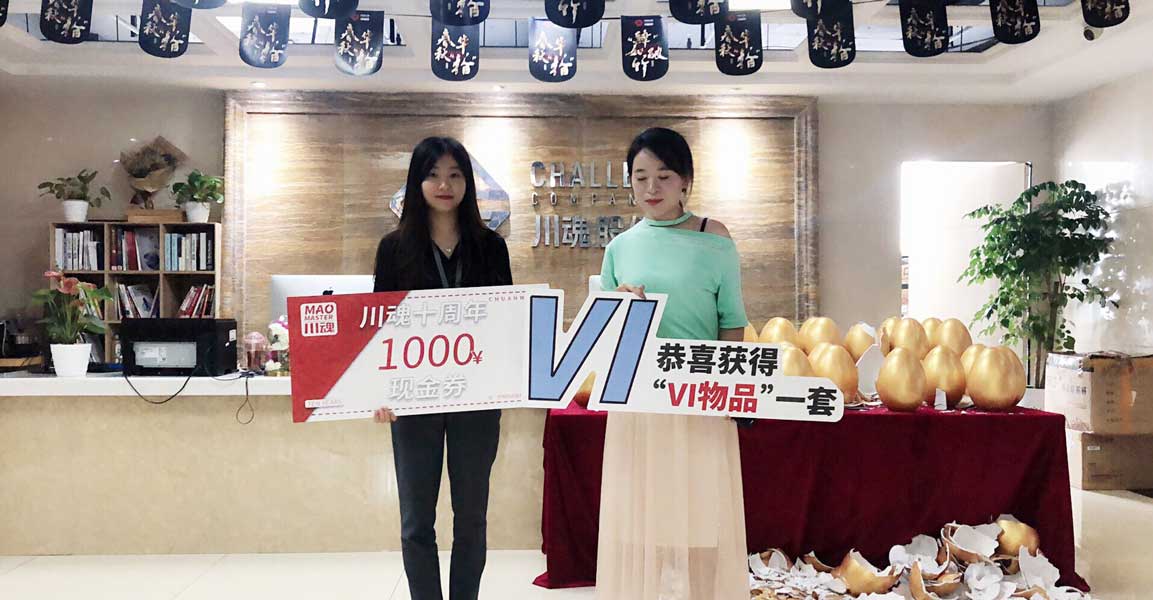 綿陽(yáng)的王女士簽約帽牌貨冒菜加盟店