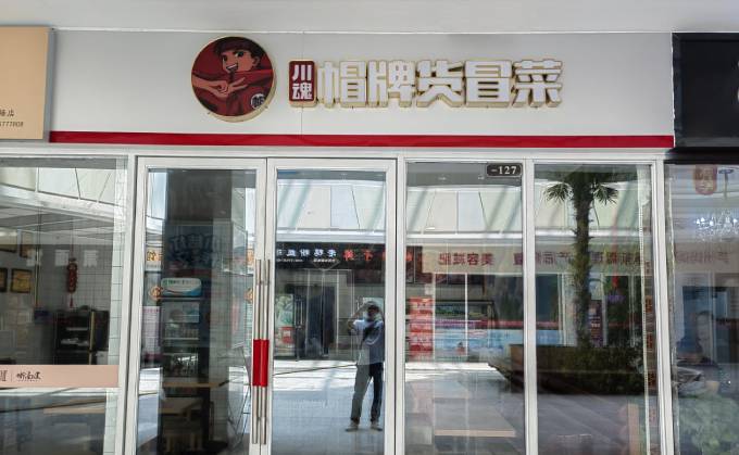 經(jīng)營(yíng)冒菜店的競(jìng)爭(zhēng)壓力都有哪些呢？