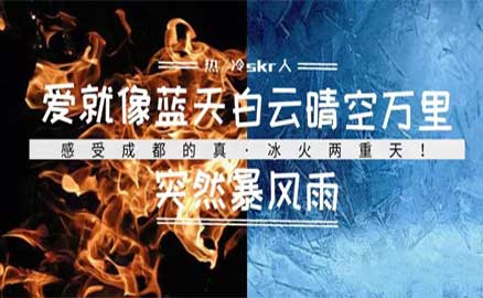 夏日炎炎反復(fù)無常，川魂冰粉清涼一夏
