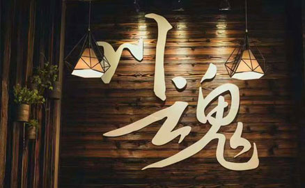 臘月到，2019冬季冒菜加盟倒計時！