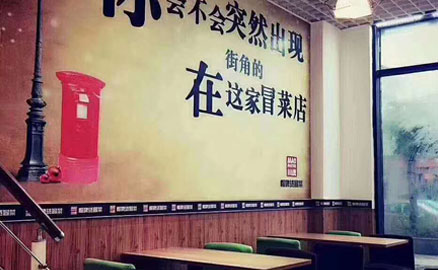 疫情過后冒菜行業(yè)還值得加盟嗎？
