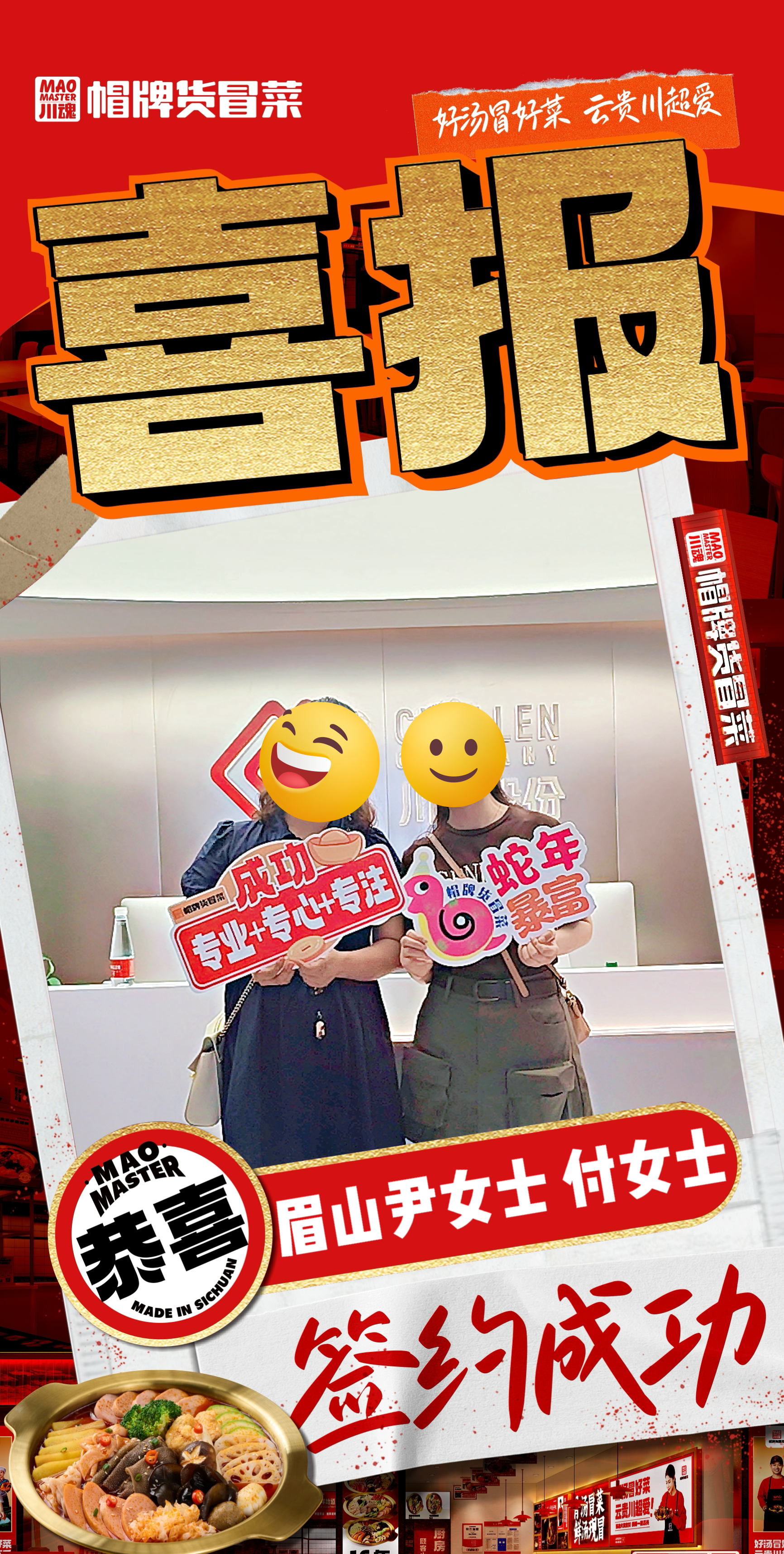 微信圖片_20250625160454.png