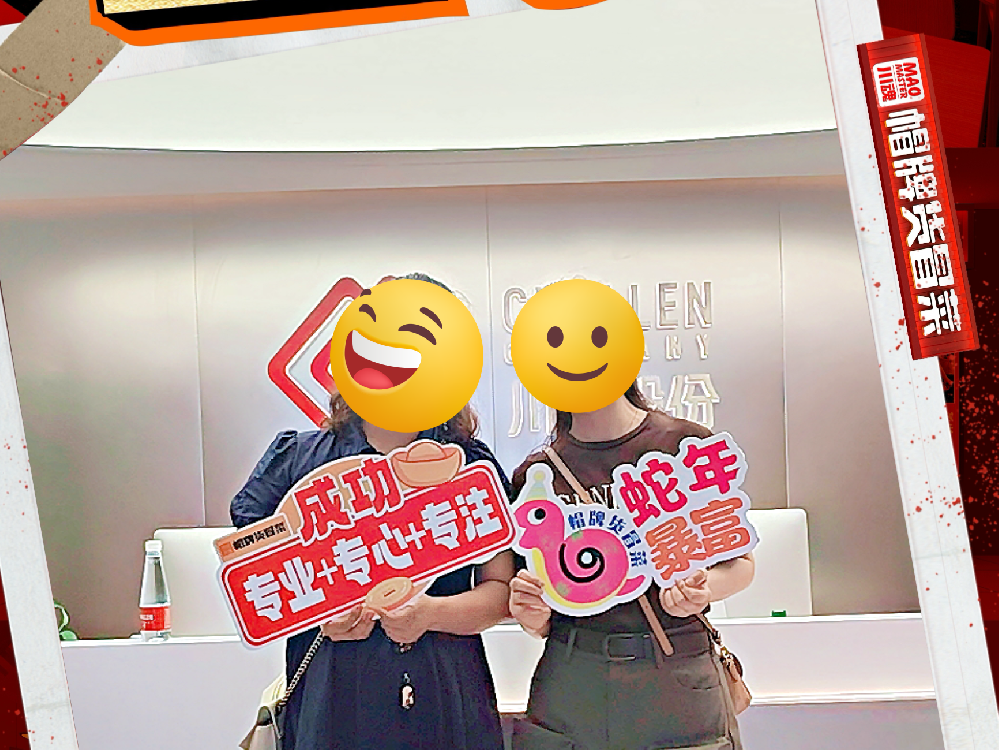 恭喜眉山尹女士、付女士與帽牌貨冒菜達成合作